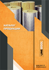 Каталог теплоизоляционных минераловатных изделий LINEWOOL